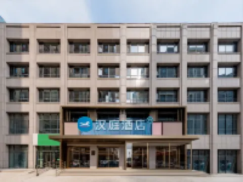 HanTingホテル(フフホト土黙特左旗金川文化広場) 烏素図召周辺のホテル