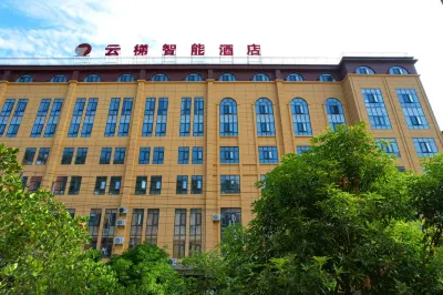 YUN TI HOTEL Отели рядом с достопримечательностью «Наньша»