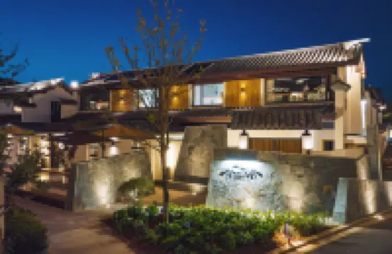 Chuxiong Shiyun Mountain Residence Homestay (Yi Ethnic Ancient Town Chuxiong Station)