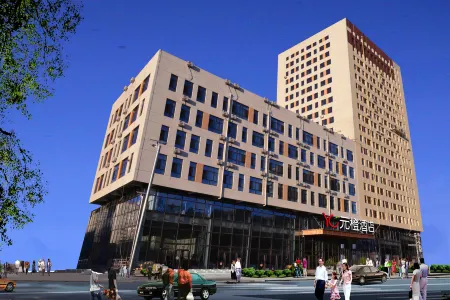 YUAN CHENG HOTEL Отели рядом с достопримечательностью «Rehe Confucian Temple (Southwest Gate)»