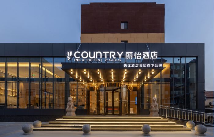 Jingfu South Street Railway Station Store, Qing County, Cangzhou City