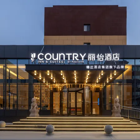 Jingfu South Street Railway Station Store, Qing County, Cangzhou City