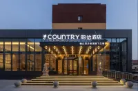Jingfu South Street Railway Station Store, Qing County, Cangzhou City - 3-Star
