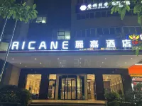 Lijia Hotel (Ganzhou Wanda Plaza JiuFang Shopping Center) - 3-Star