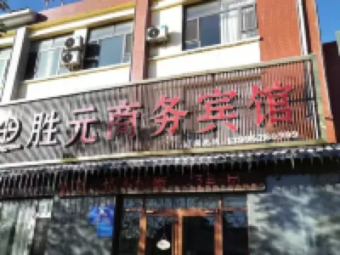 shengyuan hotel Hotels in Lingwu