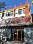 shengyuan hotel Hotels in Lingwu