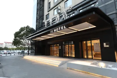 JI 호텔 (상하이 구탕로 지하철역) 상하이 다 대학교-진하이/금해 캠퍼스 주변 호텔