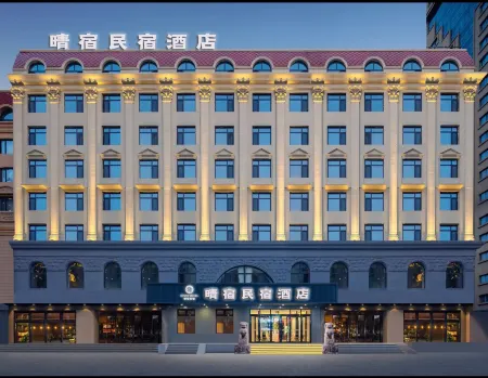 Qingsu Homestay (Harbin Jiangbei University Town Xueyuan Road) Отели рядом с достопримечательностью «Harbin Far East Institute of Technology»