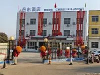 Danshui Hotel, Shahuizi Town, Shangzhou District, Shangluo City