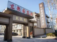 昌邑東聚園精選飯店 昌邑住宿飯店