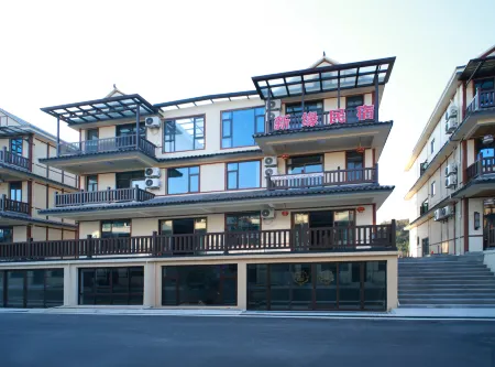 Xinyuan Homestay (Gexianshan Scenic Area)