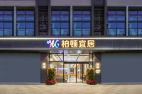 Burton Livable Hotel Hotels in Sanshui District