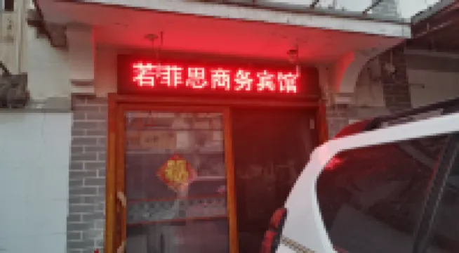 Xingkong Business Hotel (Xi 'an Xianyang Airport Branch)