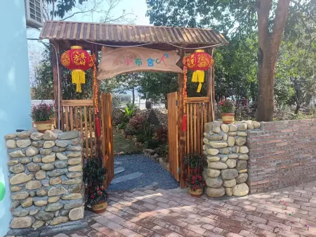 Ruyuan Xiaoxiao Bushe Отели в г. Жуюань