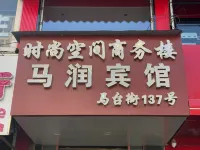 Marun Hotel （Xuanwu Lake Scenic Area Store） Hotel in zona Nanjing University of Technology Mofan Road Campus