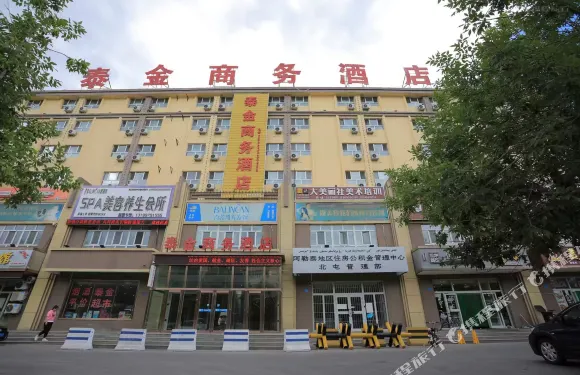 北屯泰金商務酒店