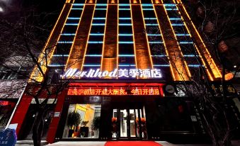 Datong Meiji Hotel