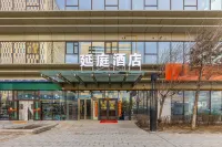 Yanting Hotel (Xining High-Speed Railway Station)