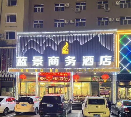 Hailin Blue View Business Hotel (Railway Station) Отели в г. Хайлин