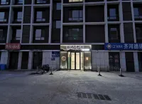 moyundanqing Designer Hotel Hotels near Shandong Agricultural Engineering Institute