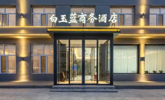 BaiyuLan BusinessHOTEL