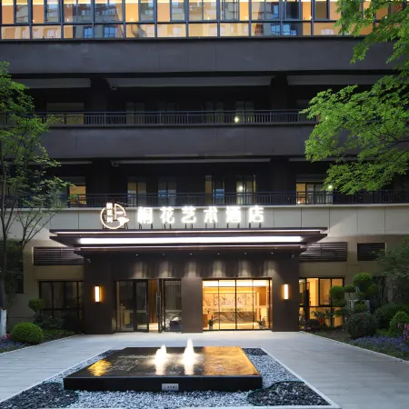Tonghua Art Hotel (Kaifeng Museum)