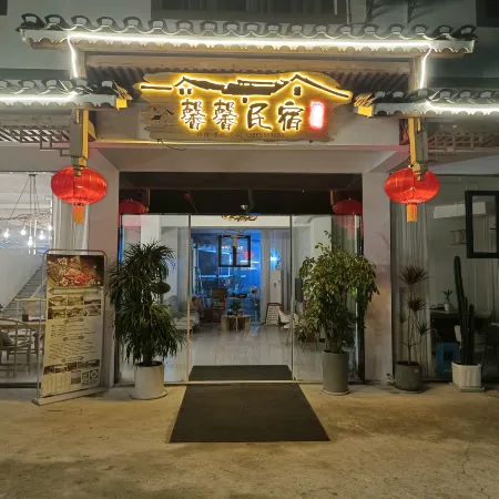 Xinxin Homestay (Taipan Village BA Basketball Court)