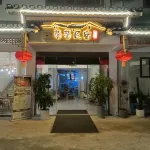 Xinxin Homestay (Taipan Village BA Basketball Court) Hotels in Taijiang