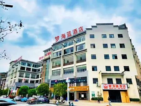 Yongzhou Dream Blue Hotel Отели рядом с достопримечательностью «Yongzhou Normal College»