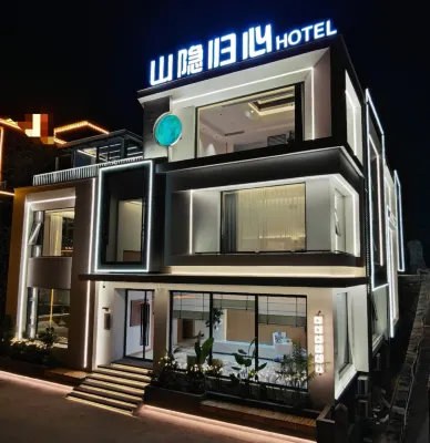Wanxianshan Taihang Inn Hotels in Huixian