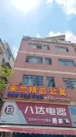 Zhongshan Milan Boutique Apartment Hotels in Nantou Railway Station/Huangpu International Confe