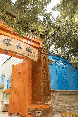 Sai Mi Ya homestay 이닝 호텔