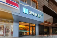 i Electronic Sports Hotel (Changchun People's Square Subway Station Huoli City) - Esports