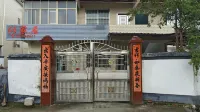 Sijiaju - 2 ดาว