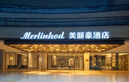 Merlinhod Hotel (Yinchuan Lanxigu Shangwu Square) Отели рядом с достопримечательностью «Yuhuang Pavilion»