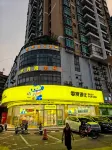 Xin'anju Apartment (Shenzhen Longhua District Guanlan)