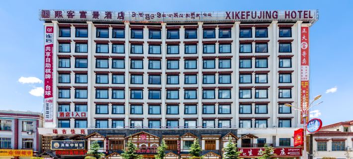 XiKe  Richview  Hotel Hotels in Xigazê