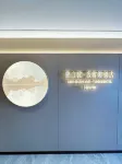 Xiamen Blue Mountain Yue Hai Seaview Hotel Отели рядом с достопримечательностью «Сямыньский паромный причал»