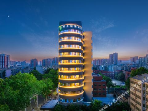 Moshangqingya Hotel (Pingdingshan Wanda Plaza Branch)
