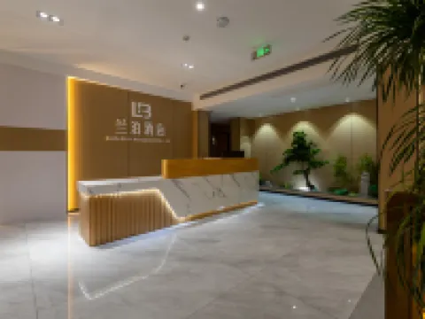 Lanbo Hotel (Shangrao Vocational and Technical College) 上饒職業技術学院周辺のホテル