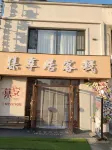 Jixiangju Chinese Inn Hotels near Ji'an Railway Station
