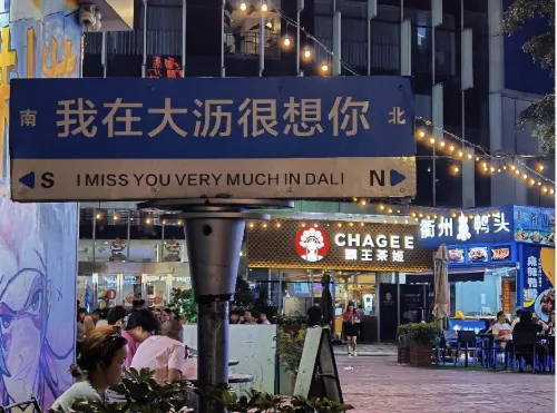 City Hotel (Foshan Dali Fengchi Aluminum Market) Рядом с отелем Photos