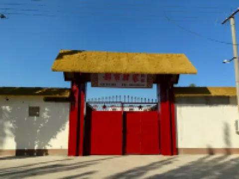 Shule County Dushi Yijia Homestay Các khách sạn ở Sơ Lặc