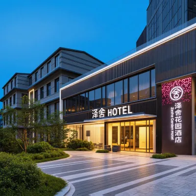Zeshe Garden Hotel (Shanghai Songjiang Zuibaichi Metro Station Branch) Hotels near Dacang Bridge