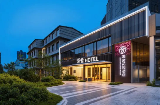 Zeshe Garden Hotel (Shanghai Songjiang Zuibaichi Metro Station Branch) Отели рядом со станцией Shanghai Songjiang Railway Station