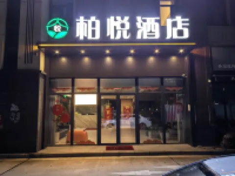 Baiyue hotel