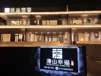 Manshan Happiness · Happiness · Wangshan Healing · Family Homestay Hotels near Tianjin Yueshui Dreamland Resort