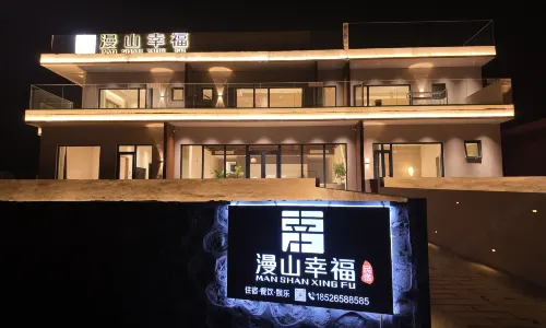 Manshan Xingfu Homestay (Tianjin Jizhou)