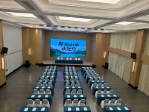 Natian Shanshui Eco Park Hotel