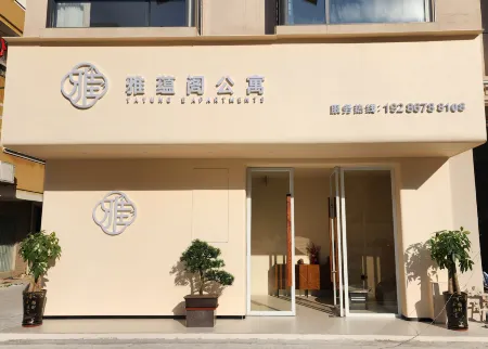 Yayunge Apartment Отели рядом с достопримечательностью «Xiajian River Scenic Area»